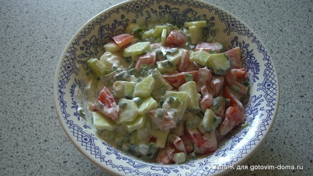 Салат с огурцами и помидорами.JPG (304.65 Кб) Салат с огурцами и помидорами.JPG