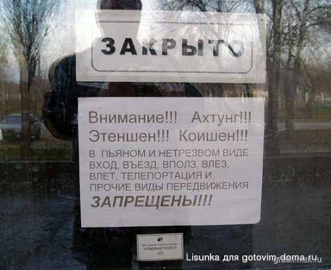 270 zakryto.jpg