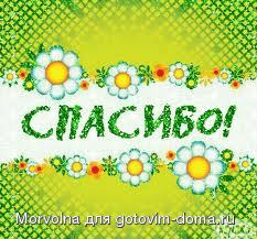 сп.jpeg