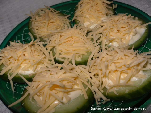 огурцы с сыром.jpg