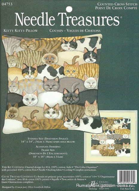 JCA04753_Kitty_Kitty_Pillow.jpg