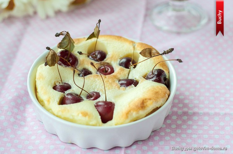 Клафути с яблоками