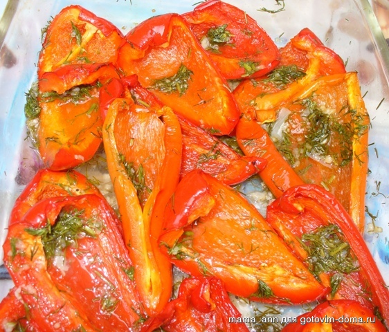 перец запечен маринов.jpg