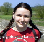 валя.jpg