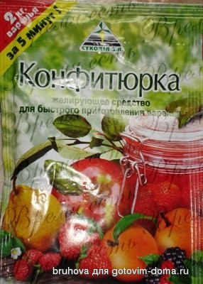 конфит.jpg