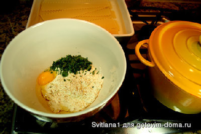 (ricotta) Яйцо и зелень петрушки..jpg