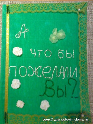 Книга_литсом.jpg