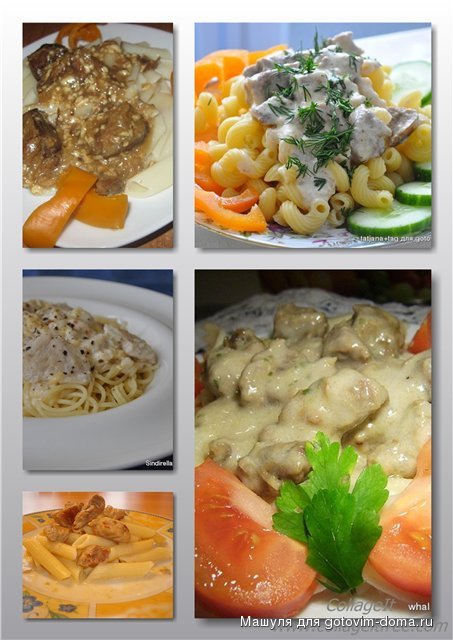 мясо коллаж.jpg