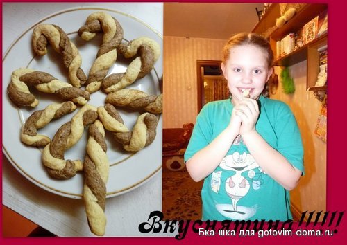 готовка Сани1.jpg