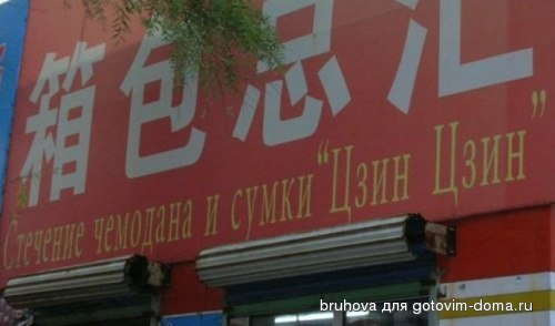 чемодан.jpg