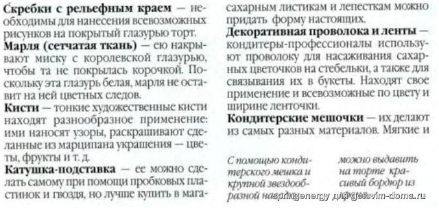 Снимок.JPG