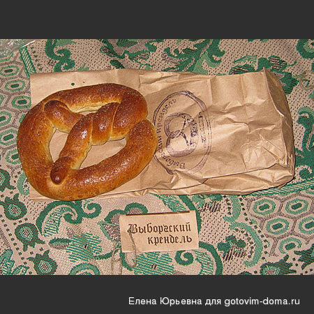 выборгский крендель.jpg