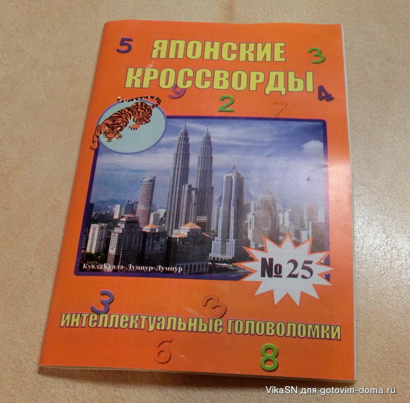 Подарунок на 8 березня 2.jpg