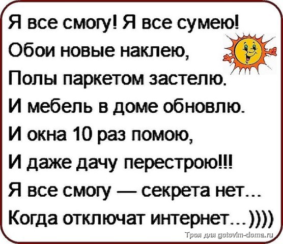 интернет.jpg
