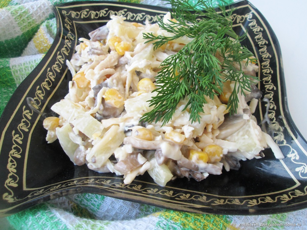 Салат с копченой курицей ананасом и грибами