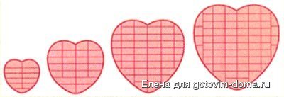 3 serdce.jpg