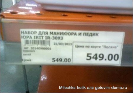 набор.jpg