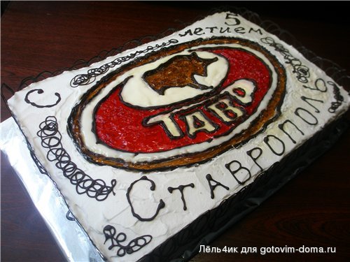 Тортик-тавр.jpg