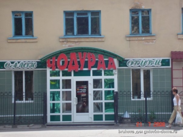 нее,не дура.jpg