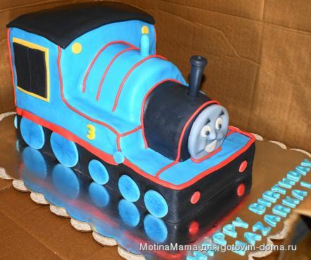 Thomas2.jpg