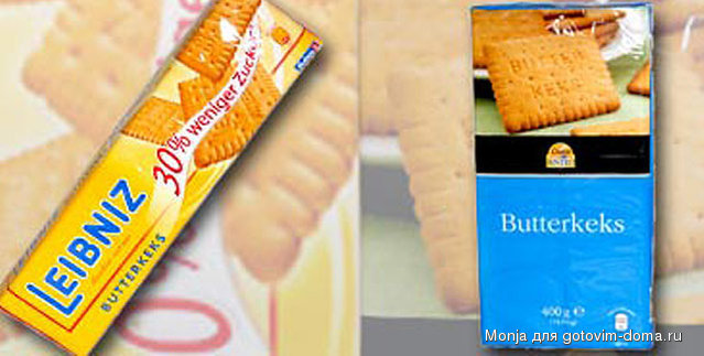 butterkekse.jpg