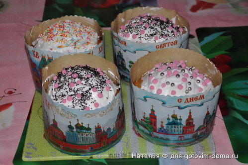 Kуличи.jpg