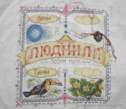 Людмила. Было..jpg
