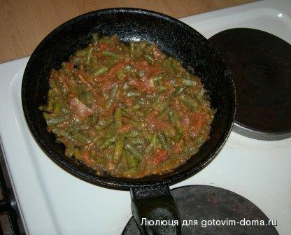 фасоль с помидорами.JPG
