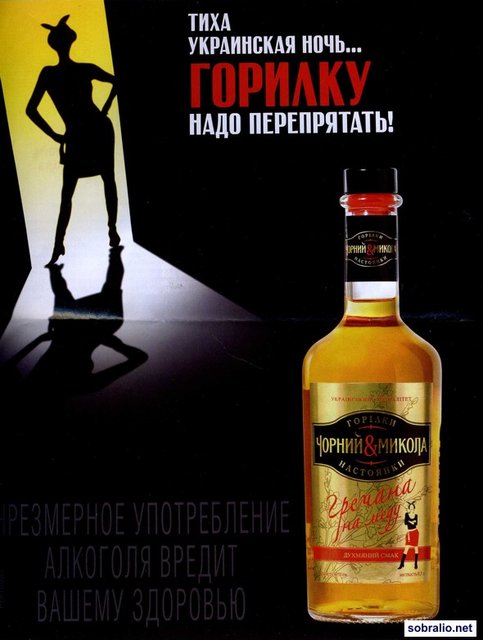 1205_tiha_ukrainkaya_noch.jpg