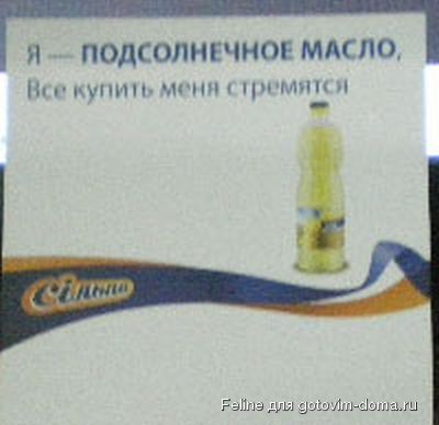 silpo_05.jpg