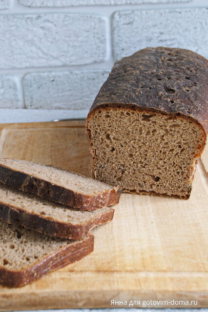 Хлеб ржано-пшеничный на закваске.JPG