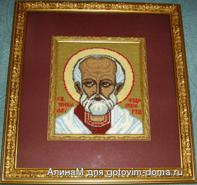иконакоп.jpg