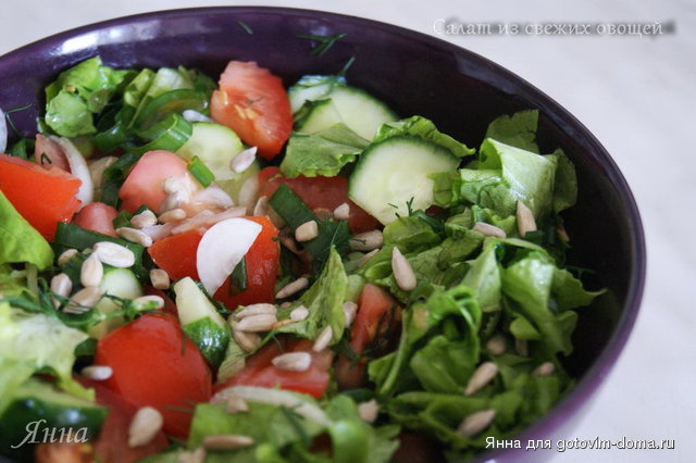 Салат из овощей.jpg