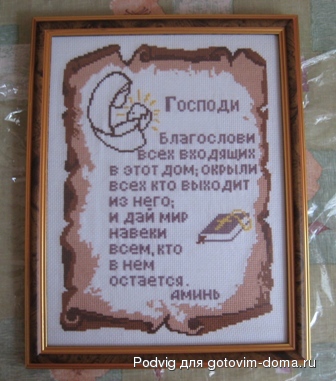 Изображение 003.jpg