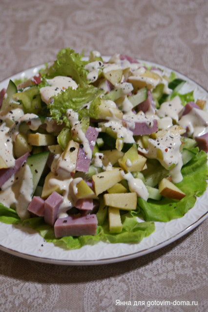 Летний салат с ветчиной и яблоками.JPG