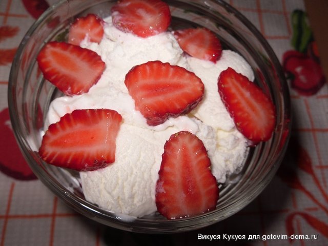 мороженое м клубникой.jpg
