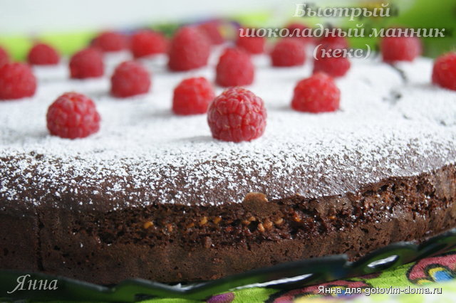 Быстрый шоколадный манник (кекс).JPG