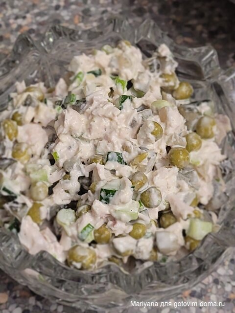 Салат Кузя.jpg