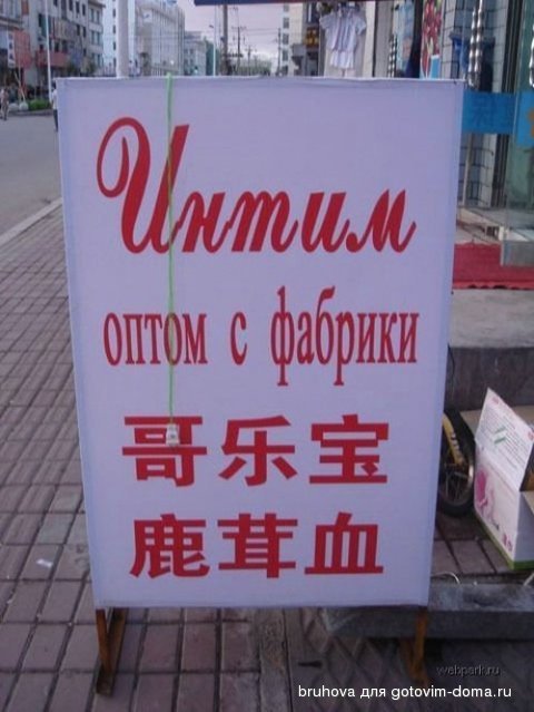 интим.jpg