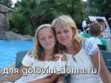 Ирка и Я.jpg