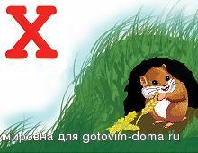 Безымянный.JPG