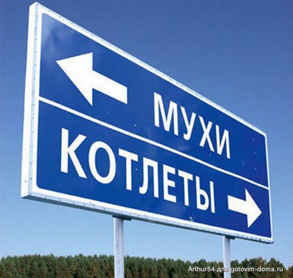 kulinaria.jpg