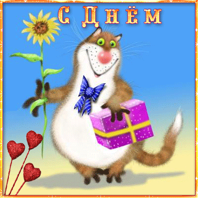 biser.info_11085045004bfd57753fecd_o.gif