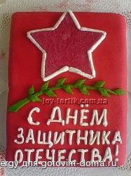 Tort-ot-Joy-Cakes_article.jpg