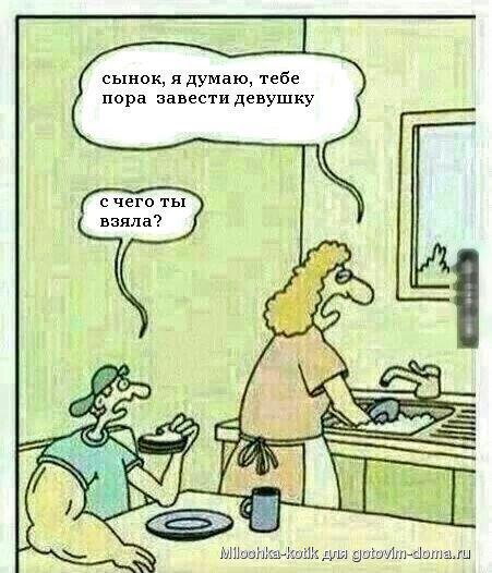 мать и сын.jpg