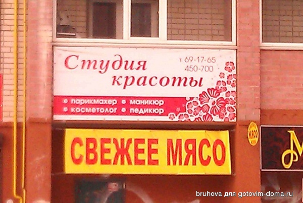 неудачные эксп.jpg