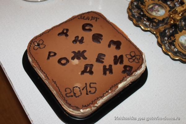 торт.jpg