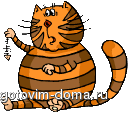 cat9-12.gif