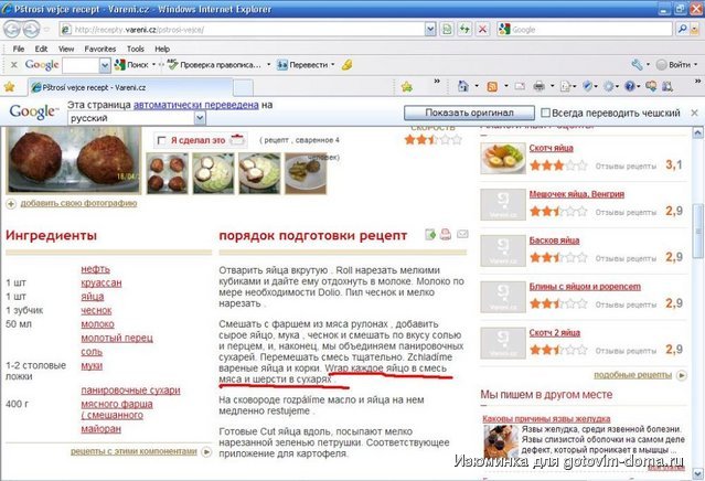 Безымянный.JPG