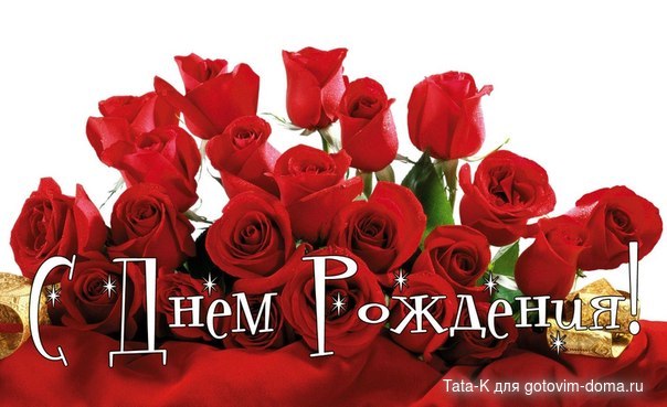 1 розы.jpg